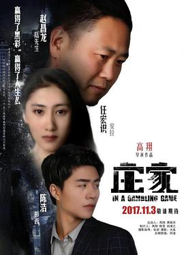 德意志零年