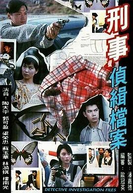 二十四城记