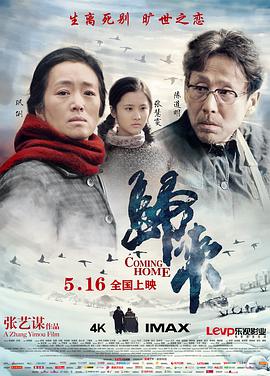 鲜花大战