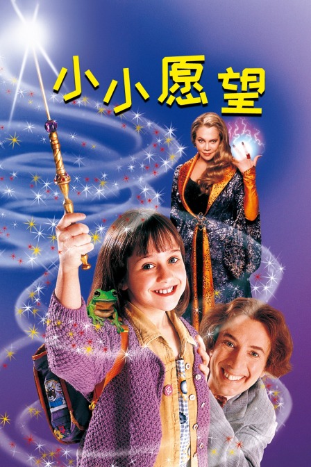 王子学院之帅气牛仔