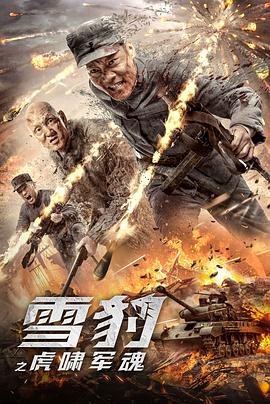 恐袭波士顿(英语版)