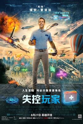 我唾弃你的坟墓