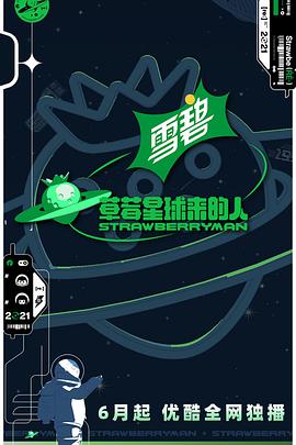 战国BASARA2
