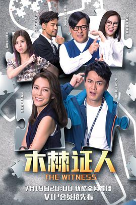 黑雨 1989