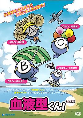 超模是我：革新第一季
