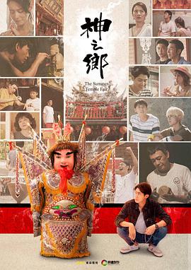 大小通吃