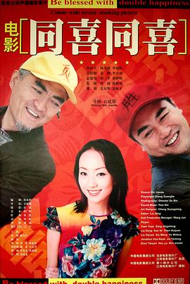 魔字鬼谈