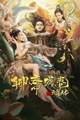 青春密语  第二季