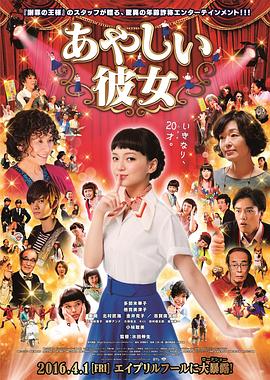 山歌2021