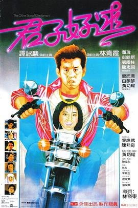 不对劲的孩子 2023
