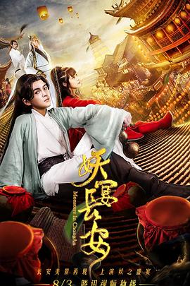 福尔摩斯在纽约