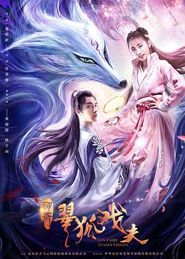 汉娜·蒙塔娜：电影版  2009