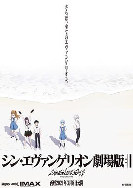 蓝月2020