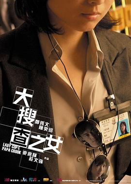 黄河女人