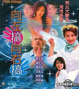皇后与瘦子