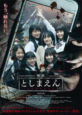 四海一家