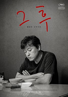 亚利桑那之梦