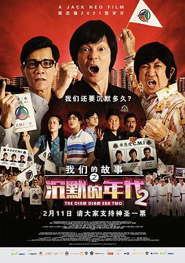 天子骄龙