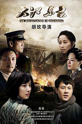 政坛混战