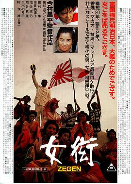 花花公子2001