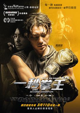 权欲第二季