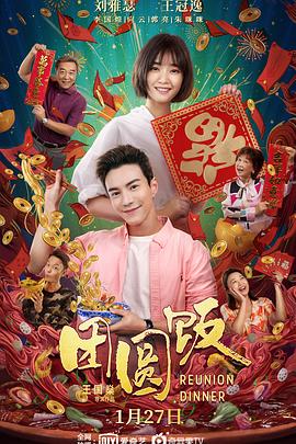骑士谷：米拉的魔法圣诞节
