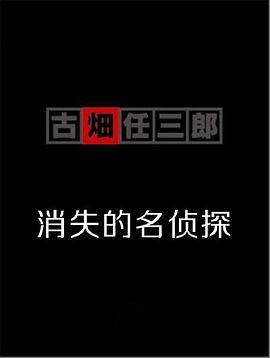 无畏战士