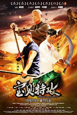 天堂失格