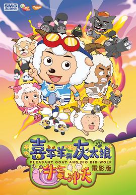 钢铁骑士(英语版)