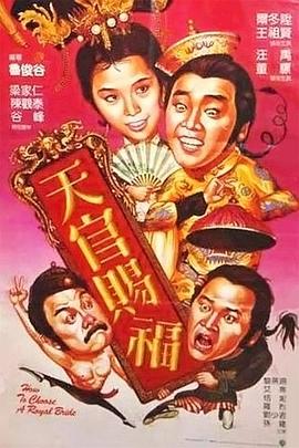 大降魔师