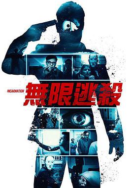 追寻人生 第一季