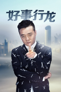 路德维希二世 2012