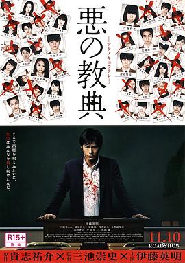 老男孩 2018