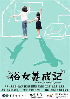罪恶烙印