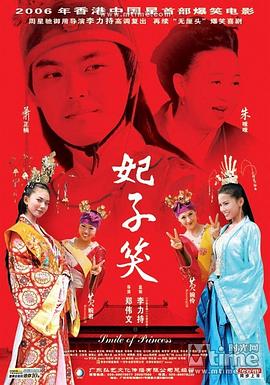 温州三家人