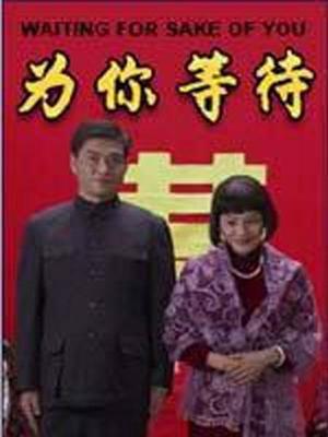 冰刀