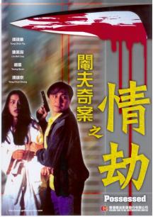 骏马奥斯温2