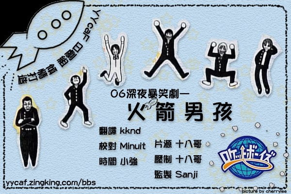 千金女佣