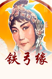 小野寺姐弟