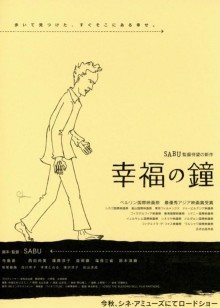 巨轮2粤语