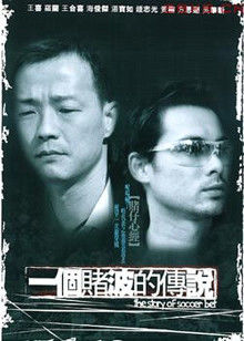 破·局