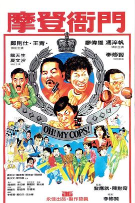 阴守忍者