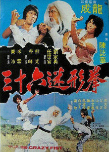 未来战争 中文版