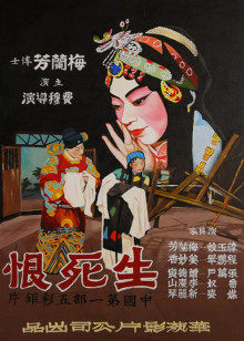 柏林情报站 第三季