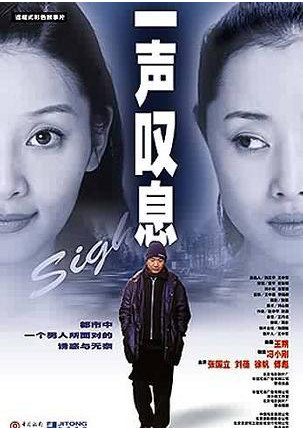 残酷青春