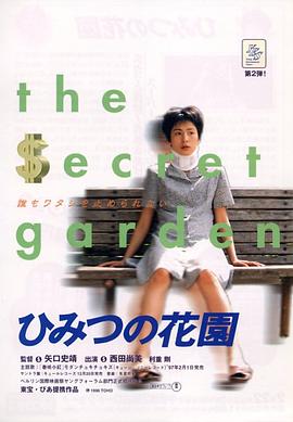 清单Hold不住的人生