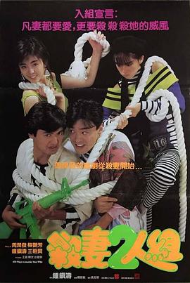 惹火上身