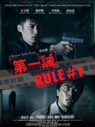 我要升职