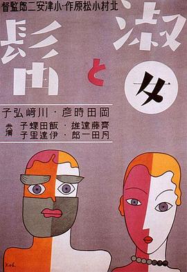 他们在相爱
