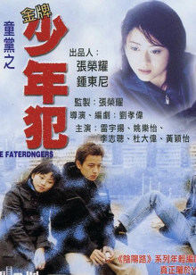 喧闹一家亲 第四季 第四季